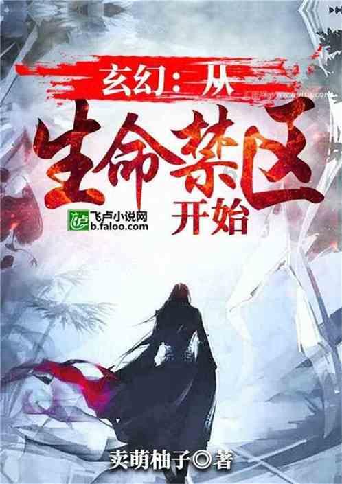 迷失的考古女孩