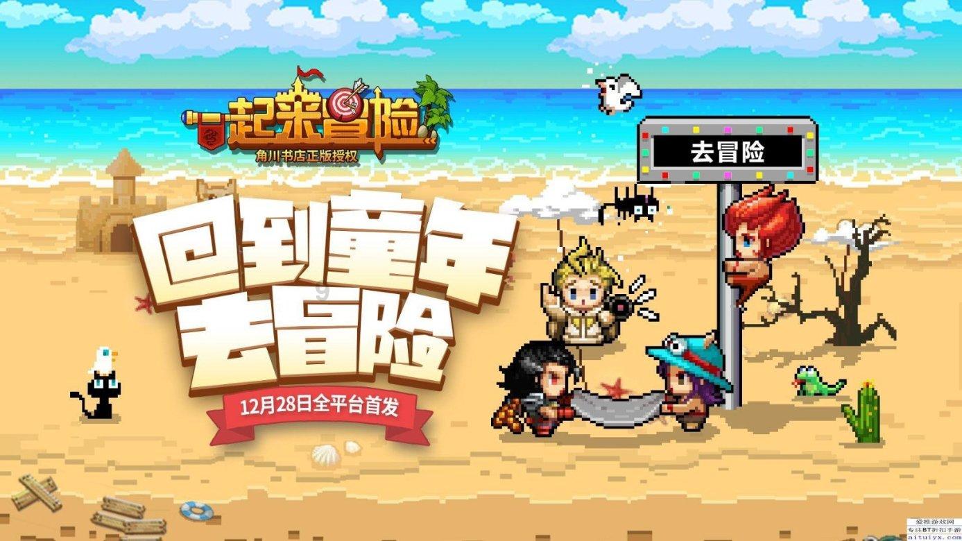 植物大战僵尸2
