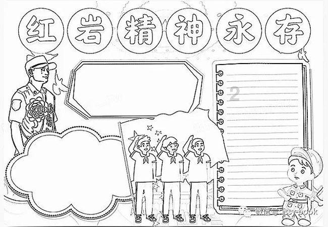 著名画作拼图