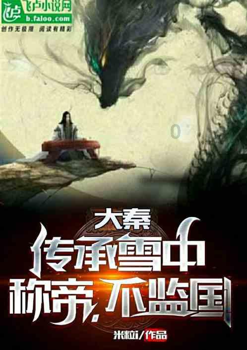 英特尔芯片